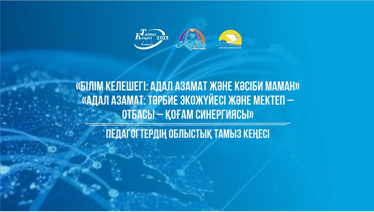 Материалдар